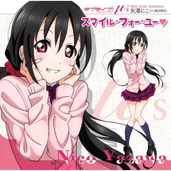 Amazon.co.jp: ラブライブ! Solo Live! II from μ's 矢澤にこ